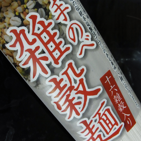 手のべ雑穀麺