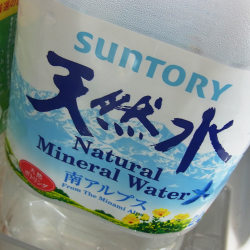 Suntory 天然水 南アルプス