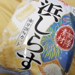 Calbee 四季素材 浜しらす