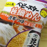 ベビースター極細めん昆布つゆ仕立て