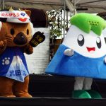 武田菱丸＆カルチャ