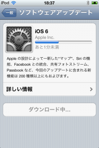 iOS6 Download